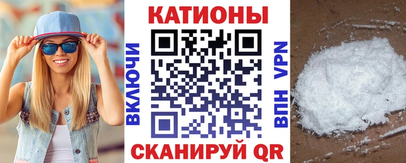 Как найти закладки Сольцы Гашиш Бошки Шишки Кокаин APVP МЕФ