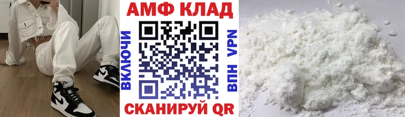 Амфетамин Розовый  Сольцы 