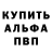 МЕФ кристаллы PurplePeopleEater D
