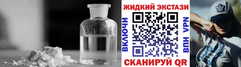 Бутират бутандиол  Сольцы 
