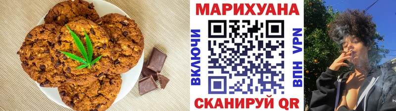 наркота  Сольцы  Canna-Cookies конопля 