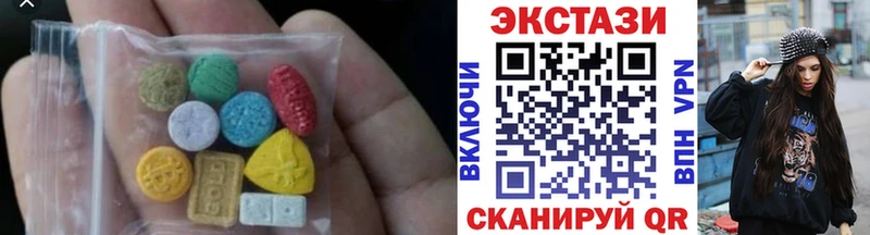 где найти наркотики Сольцы Экстази 99%