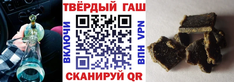 где купить наркоту Сольцы ссылка на мегу рабочий сайт ГАШ Premium