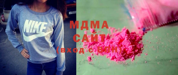 mix Абдулино