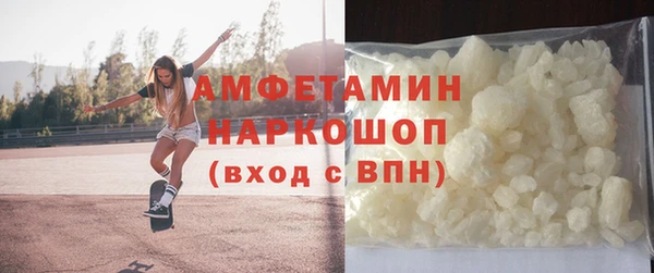 кокс Абаза