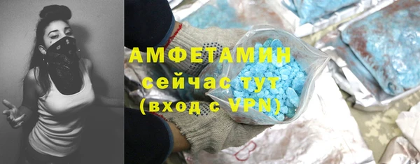 кокаин Абинск