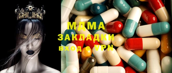 альфа пвп VHQ Покачи