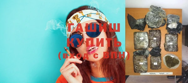 кокаин Абинск