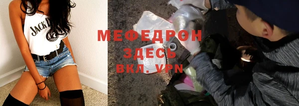 кокс Абаза