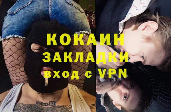 кокс Абаза