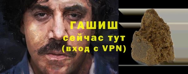 кокаин Абинск