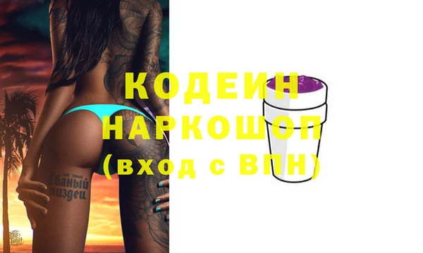 кокс Абаза