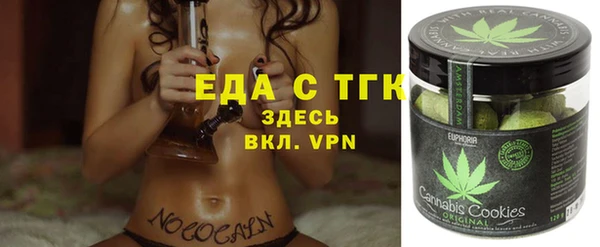 MDMA Покровск
