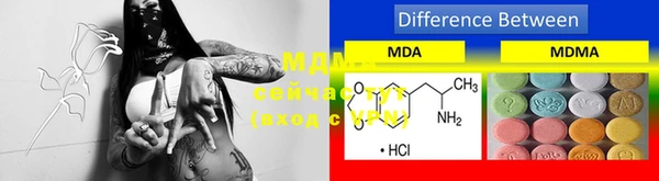MDMA Покровск