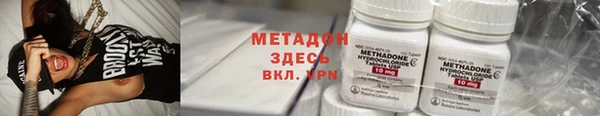 кокаин Абинск