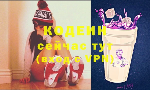 кокс Абаза