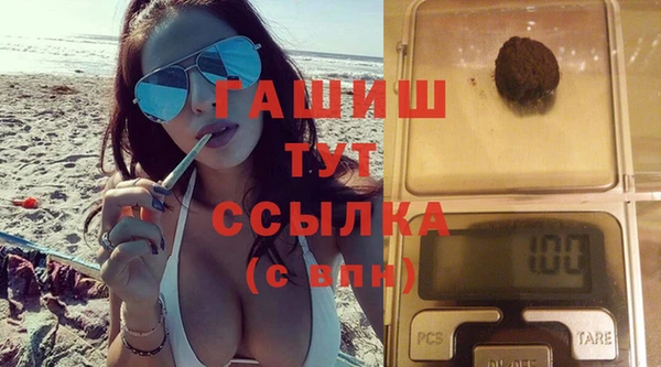 кокаин Абинск