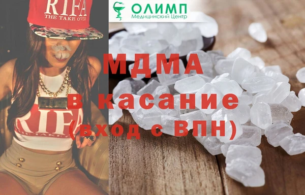 MDMA Покровск