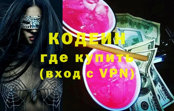 кокс Абаза