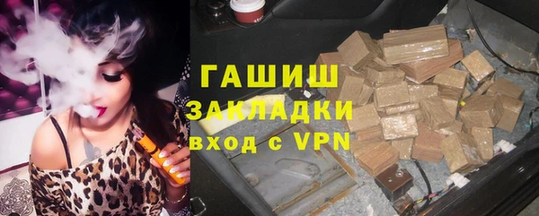кокаин Абинск