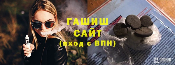 альфа пвп VHQ Покачи