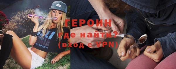 альфа пвп VHQ Покачи