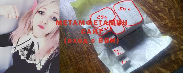 MDMA Покровск