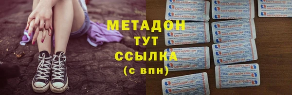 альфа пвп VHQ Покачи