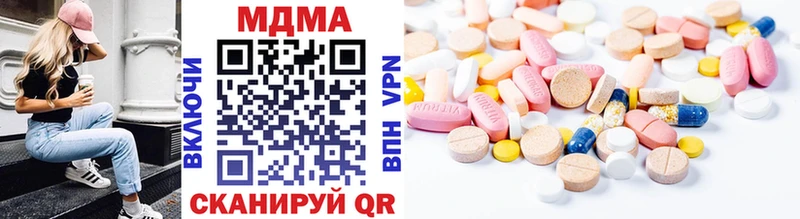 МДМА молли  купить  сайты  Сольцы 