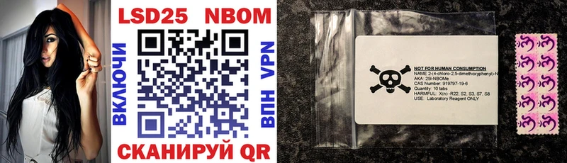 мориарти как зайти гидра вход Сольцы Марки N-bome 1,5мг
