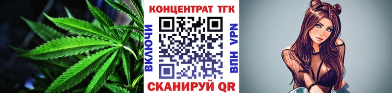гидра ТОР  Сольцы  Дистиллят ТГК вейп 